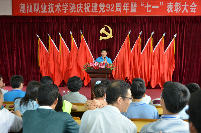 大会现场