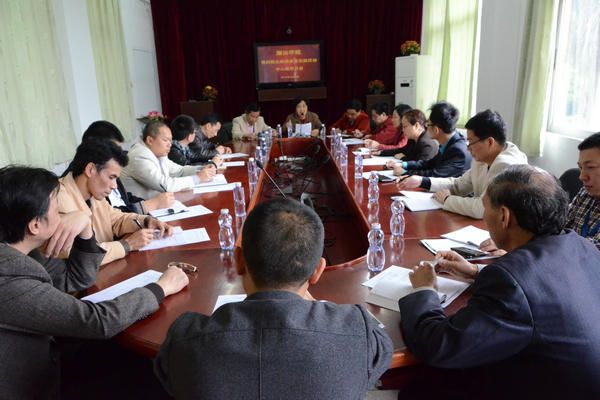 中心组学习会场