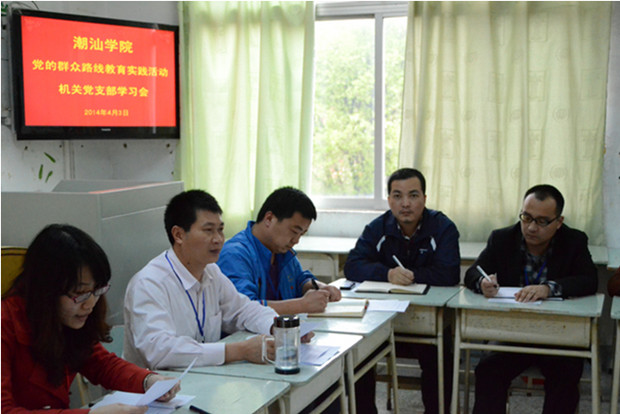 第二学习组（机关支部组）：李育华组织大家学习习近平讲话精神