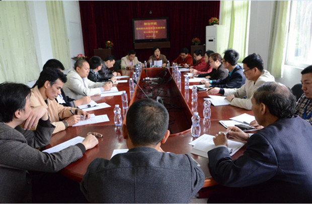 中心组学习会场