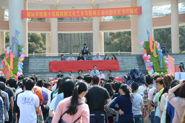 开幕式现场2