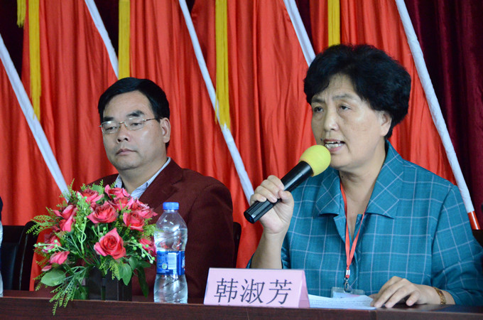 党委书记韩淑芳讲话