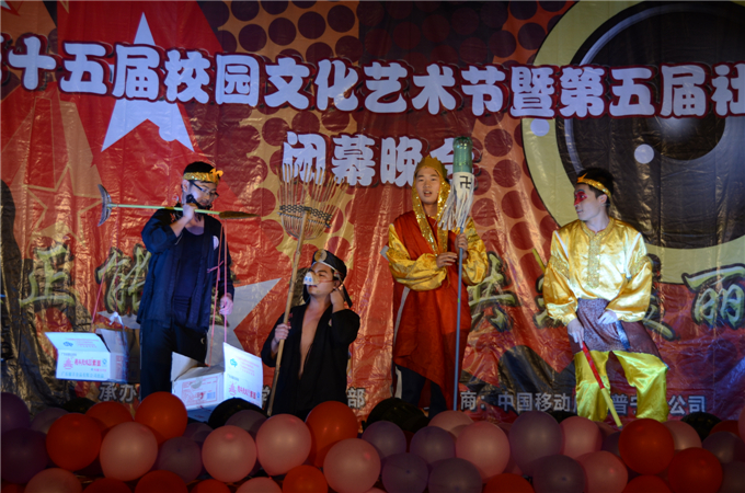 小品表演