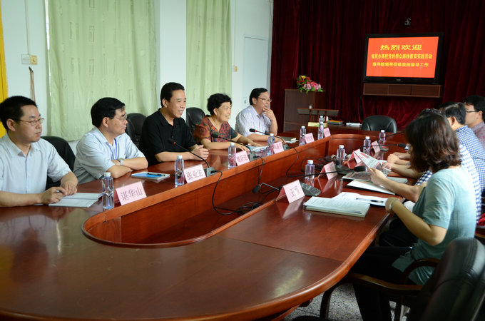 学院举行了专题汇报会