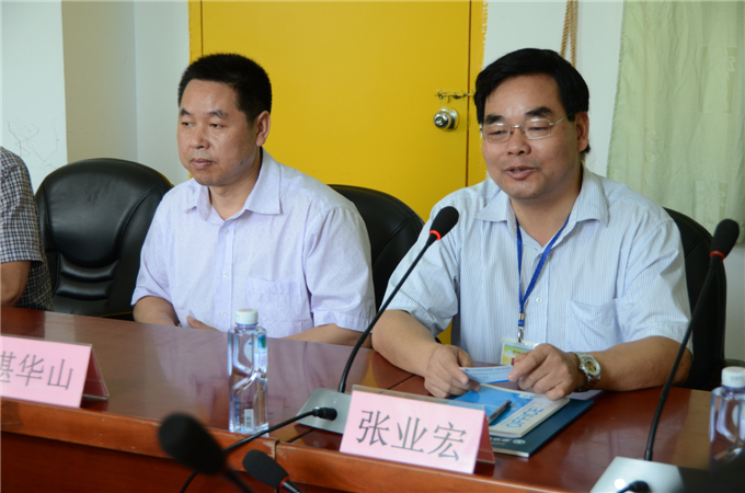 党委副书记张业宏讲话