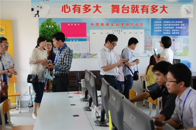 参观外贸电商实战学院