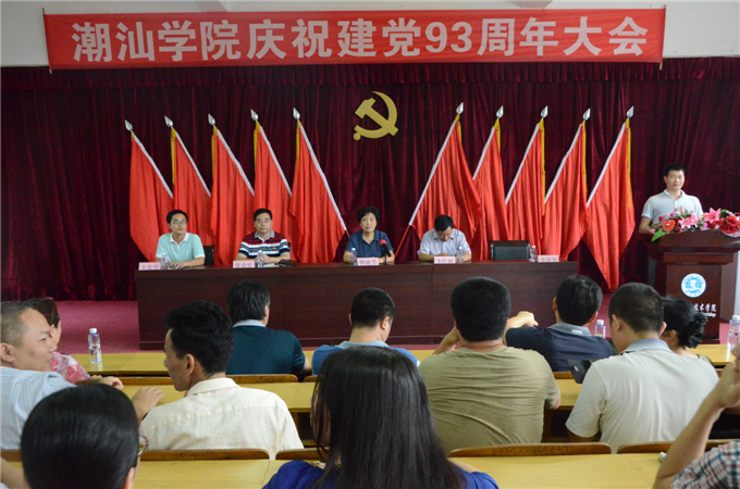 大会现场