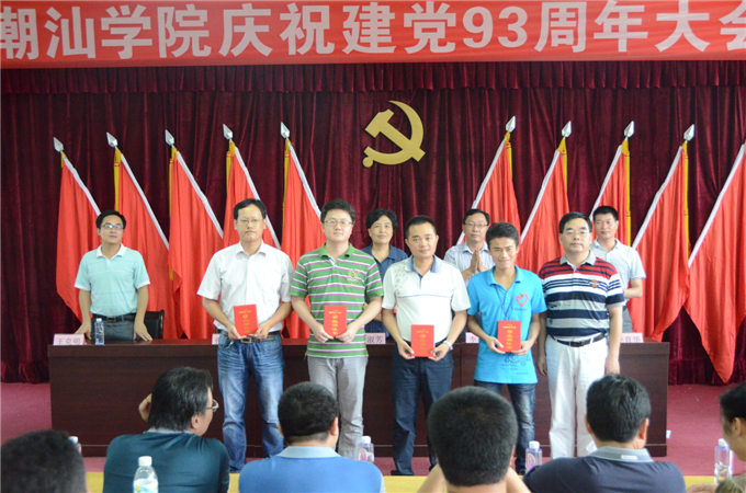 07张业宏副书记为获得“优秀共产党员”的同志颁奖