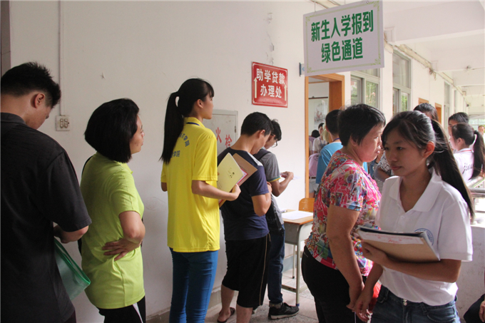申请办理助学贷款的同学在门口排起了长队