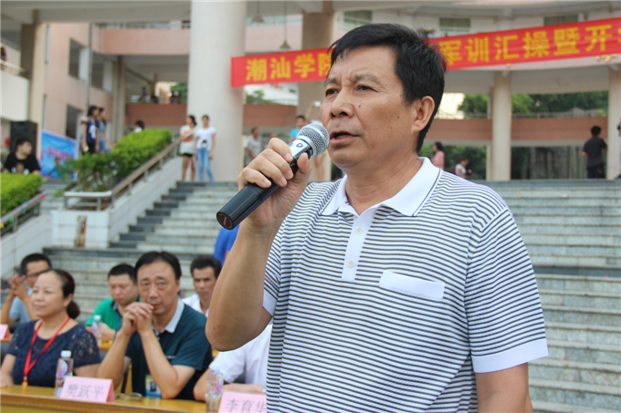 院长助理刘教林主持