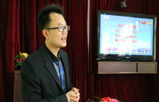 创业学院院长颜惠雄介绍我院创业情况