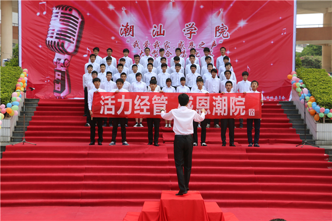 经管系代表队