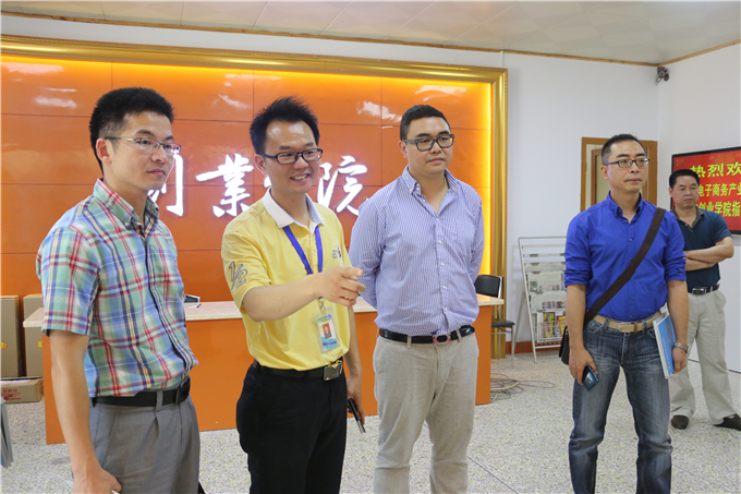 参观创业学院