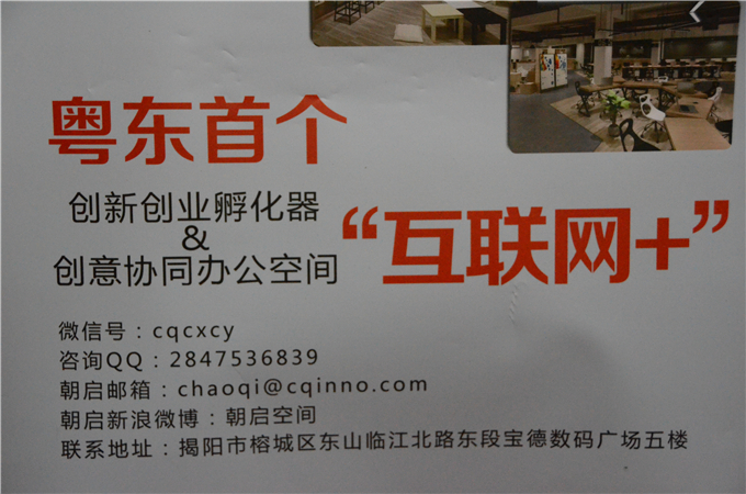 互联网+