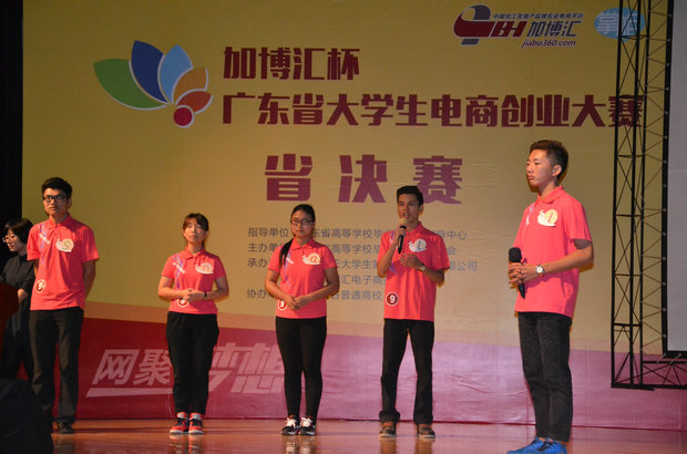 我院“奔跑吧，蜗牛”团队现场答辩