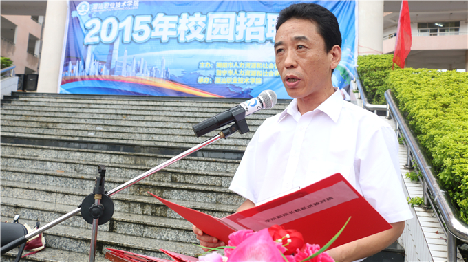 学院副院长魏跃进致辞