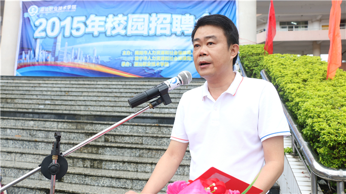 普宁人社局局长江少涛讲话