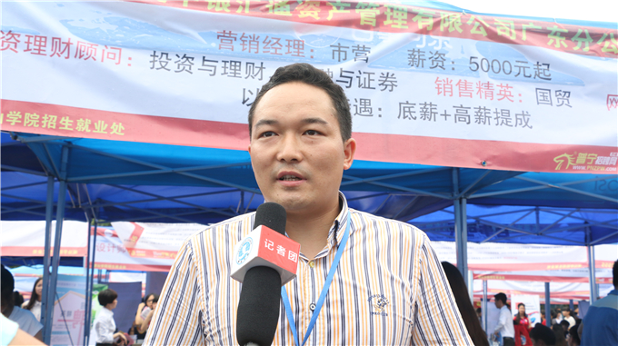 记者团采访企业代表