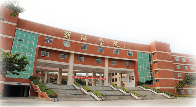 教学楼主楼
