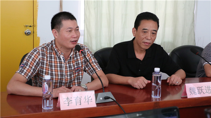 党政办主任李育华主持会议