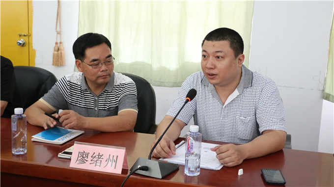 网络中心主任廖绪州汇报网络安全情况