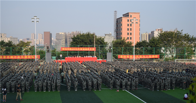 动员大会现场