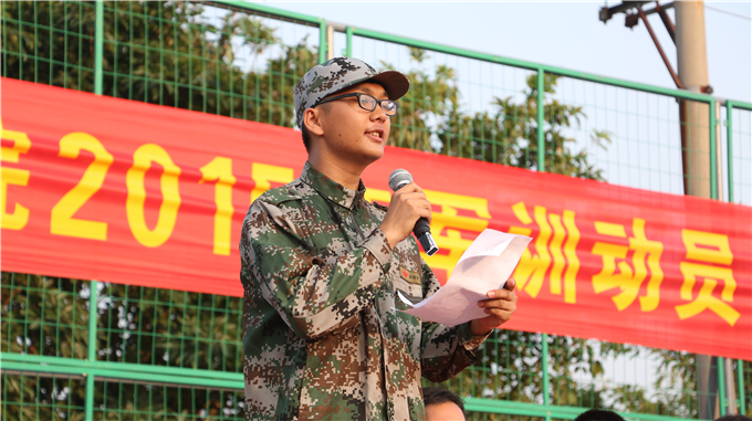 新生代表韦易丰同学发言