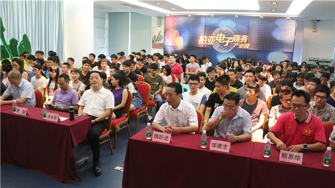 欢迎仪式现场