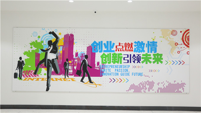 海西电商学院