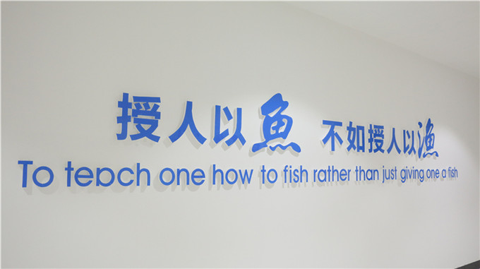海西电商学院