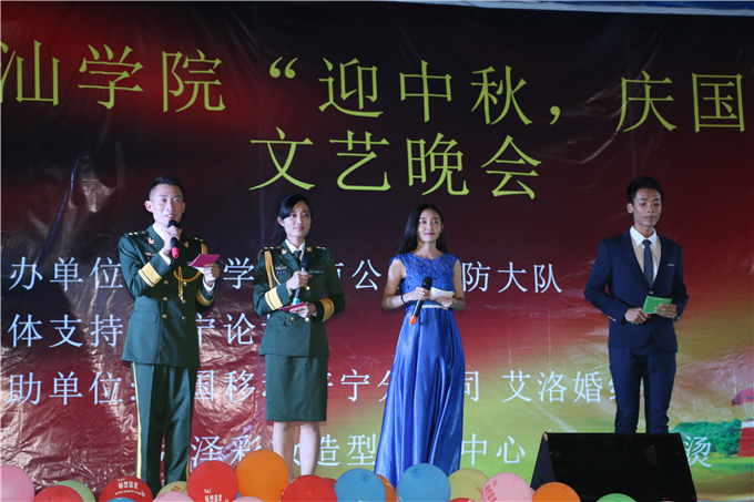 晚会主持人