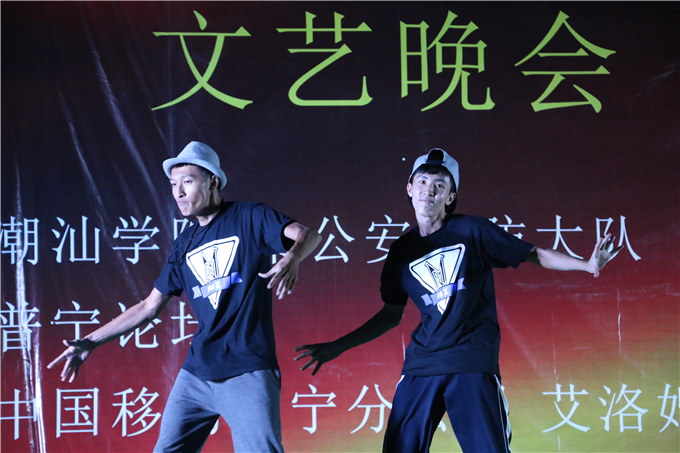 街舞