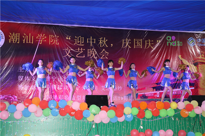 健美操表演