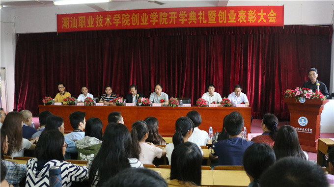 大会现场