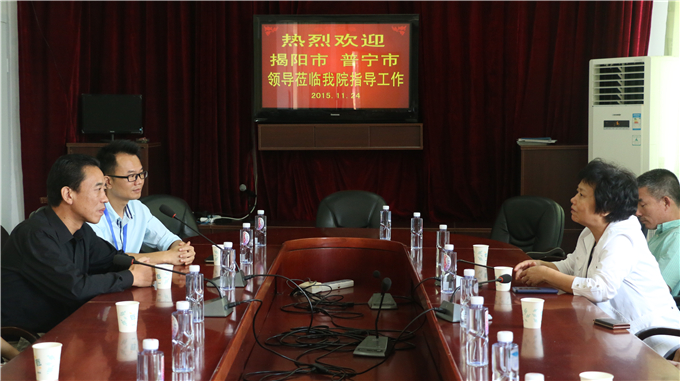 会议现场
