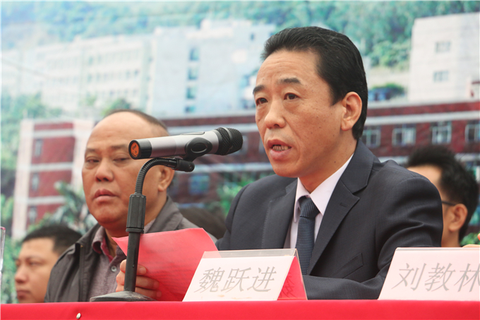 学院副院长魏跃进致开幕词