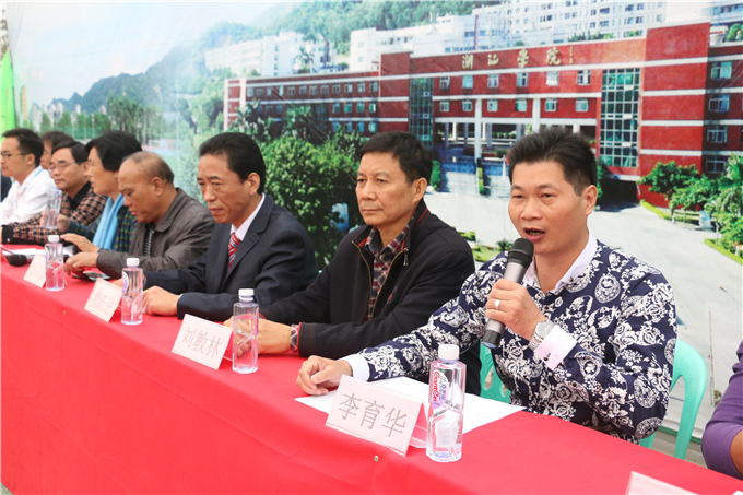 党政办主任李育华主持闭幕式