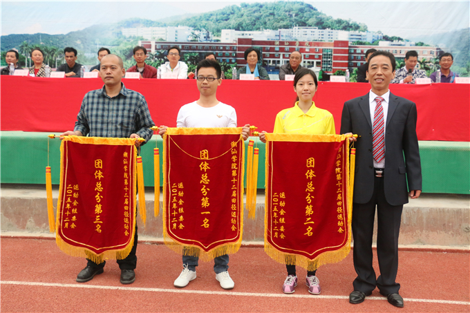 学院副院长魏跃进为团体总分前三名颁奖