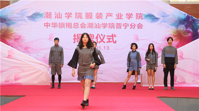 服装秀