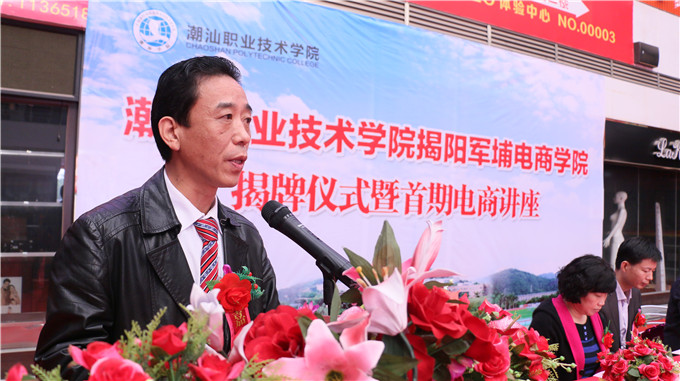学院副院长魏跃进主持