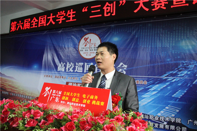 学院院长助理李育华讲话