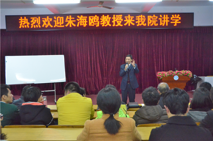 院长助理刘教林做重要讲话