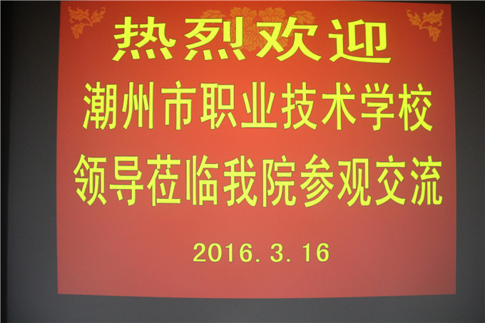 会场