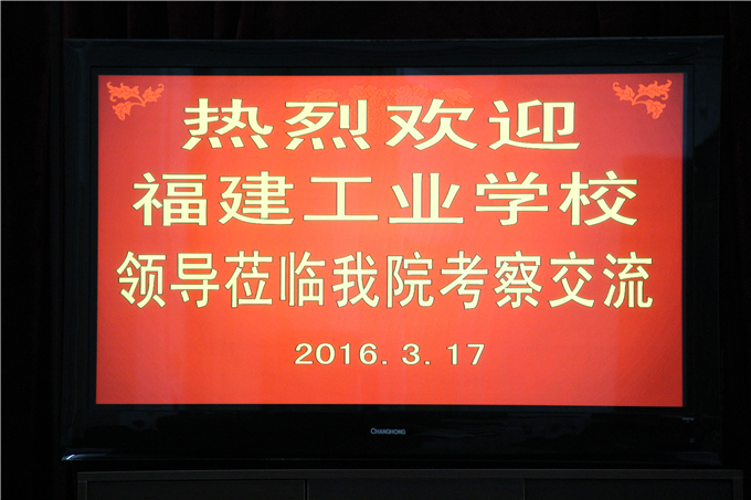 会场
