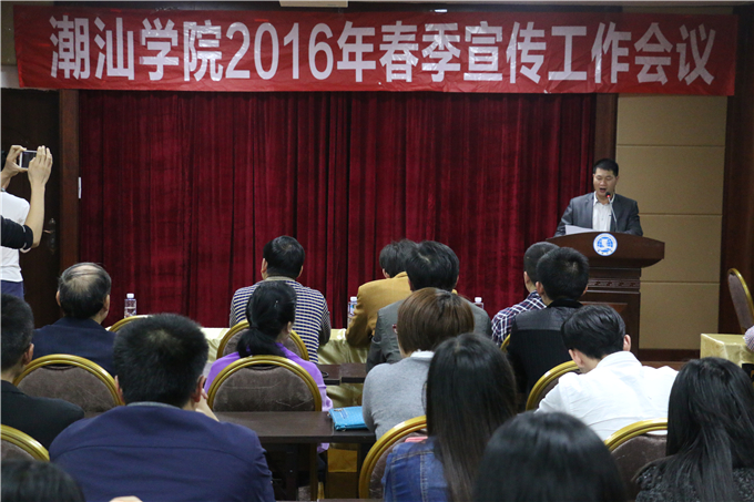 会议现场
