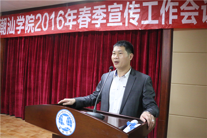 院长助理、党政办主任李育华主持