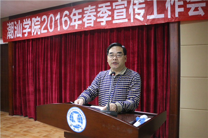 党委副书记张业宏讲话