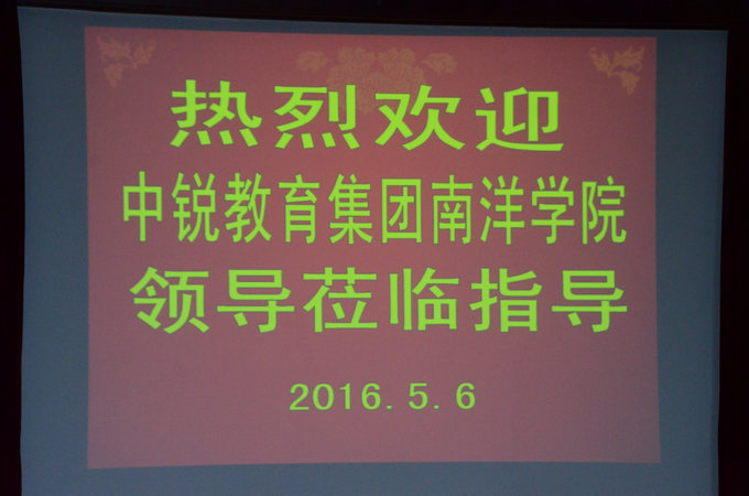 会场