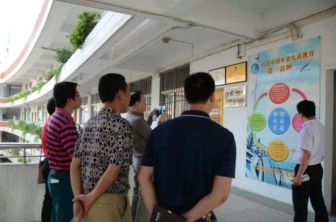 参观跨境电商实战学院