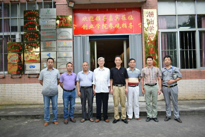 参观创业学院